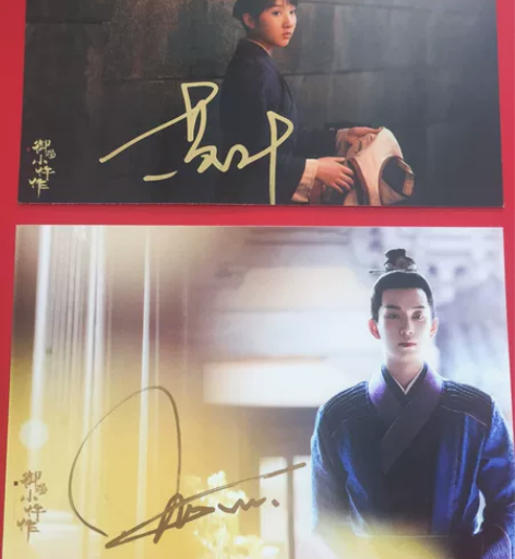 【晒/出】御赐小仵作王子奇苏晓彤签名官方来源 晒一晒官方中奖...