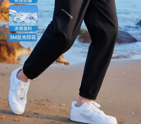 A21 夏季 凉感九分束脚裤抗菌 男士黑色...