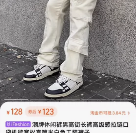 潮牌休闲裤男高街长裤高级感拉链口袋机能宽松...