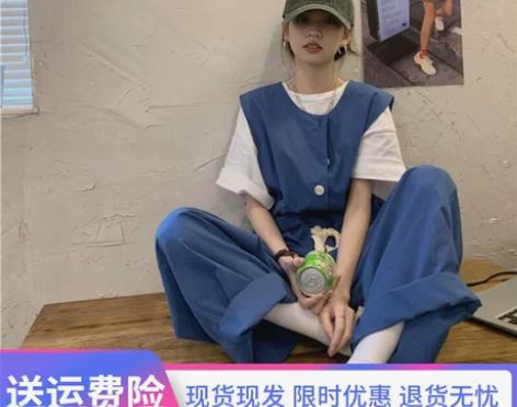 网红背带裤女夏季2023年新款韩版宽松工装...