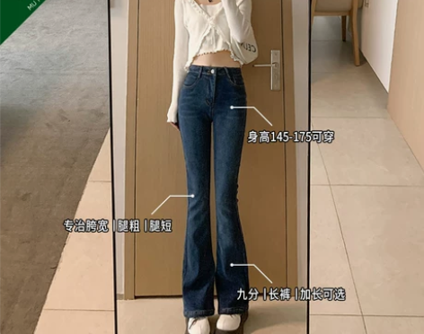 微喇叭牛仔裤女秋冬2022年新款大码高腰显...