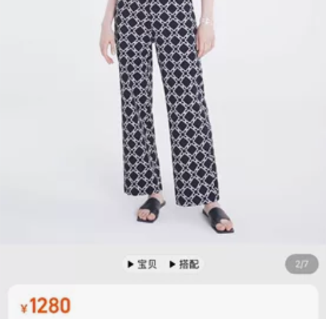 COTTIA黑色C字反光印宽松高腰显瘦直筒...