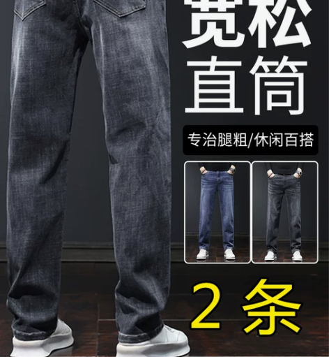 秋冬加绒加厚长裤子男士牛仔裤男2022宽松...