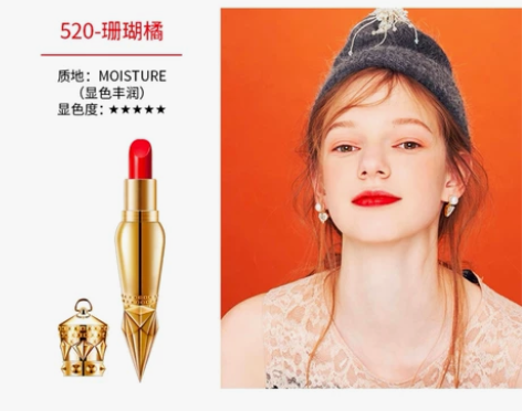 咖蓝之谜权杖口红珊瑚橘，朋友送的礼物，原价...