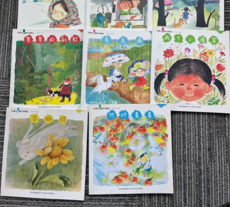 中国儿童散文诗丛 感兴趣的话点“我想要”和...