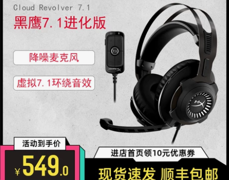 Kingston/金士顿 HYPERX C...