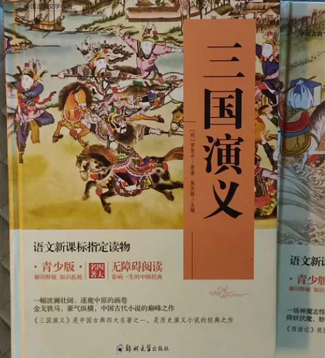 中国古典文学名著 感兴趣的话点“我想要”和...