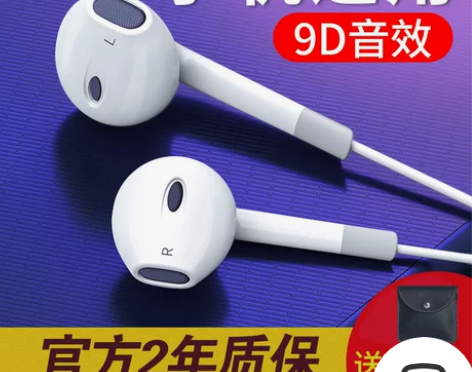 原装正品耳机适用华为type-c接口p20...