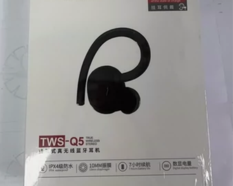 纽曼Q5蓝牙耳机，全新未开封。包邮 感兴趣...