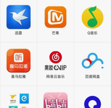 腾讯会员直充、 腾讯视频会员 周卡 ...