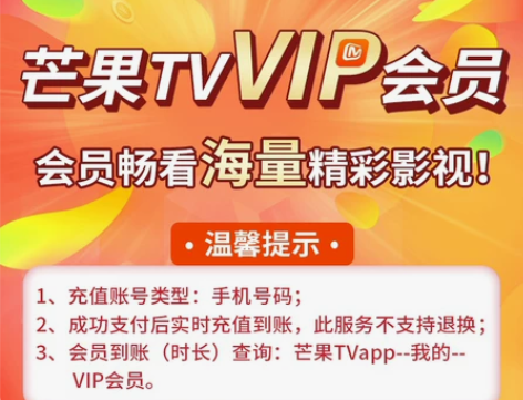 芒果TV、优酷、腾讯视频月卡12.9元 优...