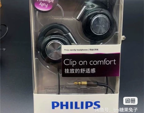 飞利浦原装运动挂耳式耳机低音hifi耳机 ...