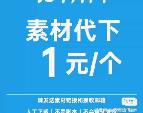 千库网，千库素材，非解析账号，自用会员。 ...