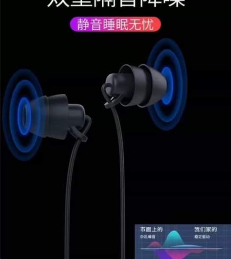 睡眠耳机有线入耳式asmr睡觉专用type...