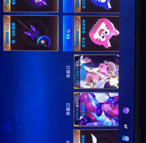 王者荣耀代刷紫星币 安卓系统苹果系统都可以...