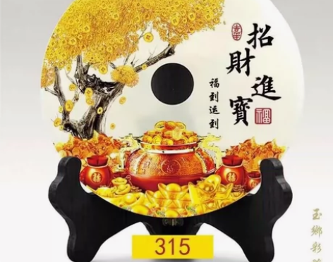 玉石原石阿富汗玉雕和氏璧摆件山水平安扣五福...