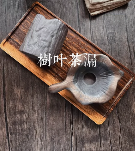 #大师手作茶器 树叶 鎏金复古茶漏套组茶叶...