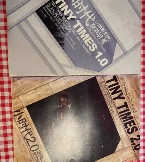 郭敬明作品，小时代1.0小时代2.0，3元...