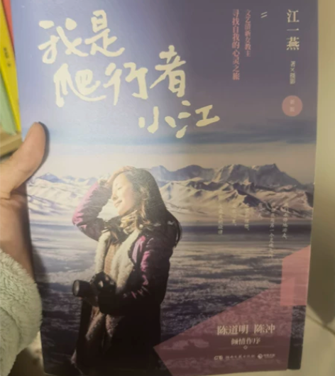 二折卖书，三本包邮。我是爬行者小江，羊皮卷...