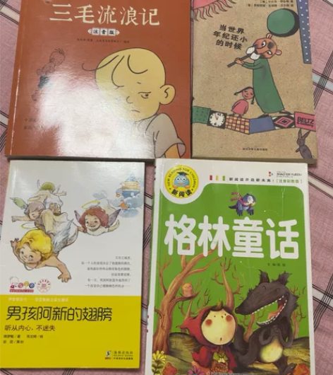 儿童故事书 三毛流浪记注音版，当世界还小的...