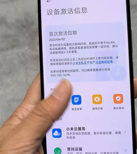 红米K50手机，标配8+128G。全网通，...