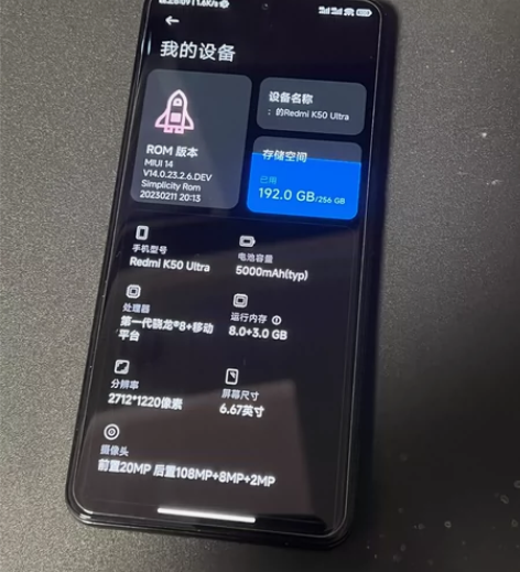 红米k50至尊版8+256黑色 箱说全杭州...