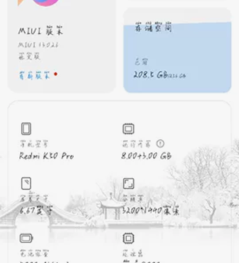 闲置手机一部，不怎么用，红米k50por8...