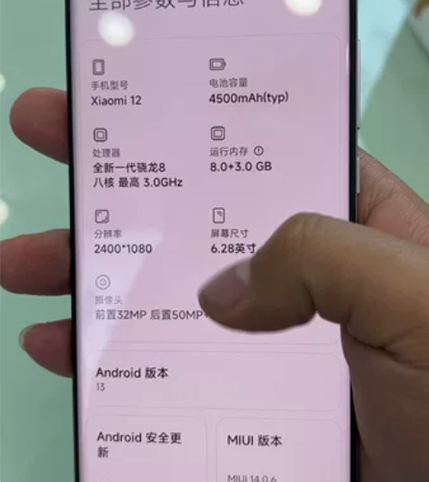 小米12 8+128 成色几乎完美 ...
