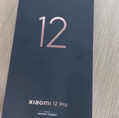?小米12pro 成色99新，官方在保，原...