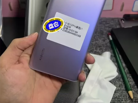 小米12pro  12+256 靓机  2...