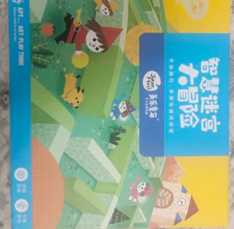 美乐童年儿童桌游益智玩具游戏早教男女孩23...