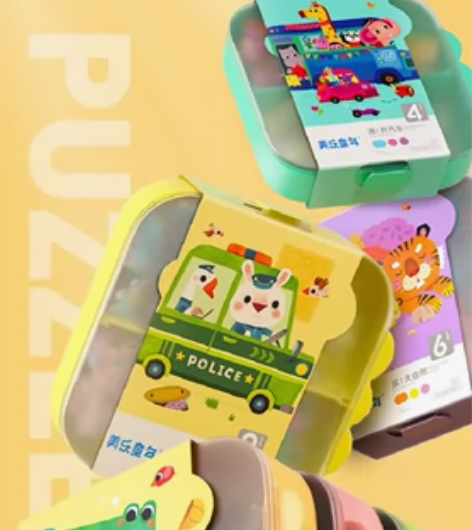 美乐童年夜光阶梯拼图儿童益智男孩女孩进阶宝...