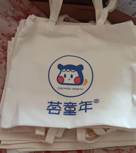 亲派芸童年米色帆布袋3个9.9元 感兴趣的...