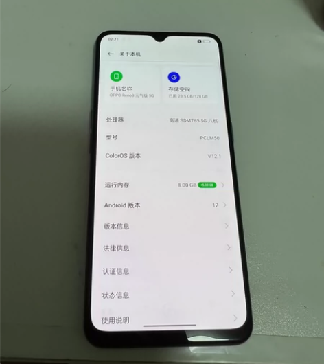 OPPO Reno3元气版手机 8+128...