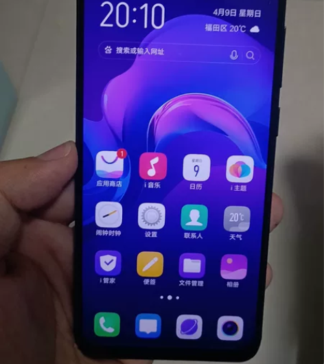 vivo Y97 手机 4+128g内存 ...