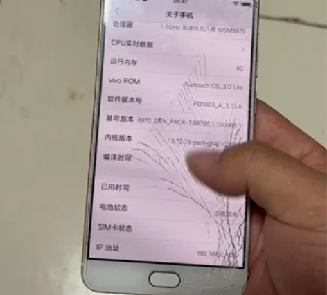 vivo x7plus VIVO X7PL...