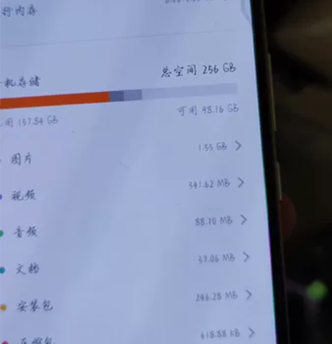 iQOOneo5  橙色  8+256全原 感兴趣的话点“我...