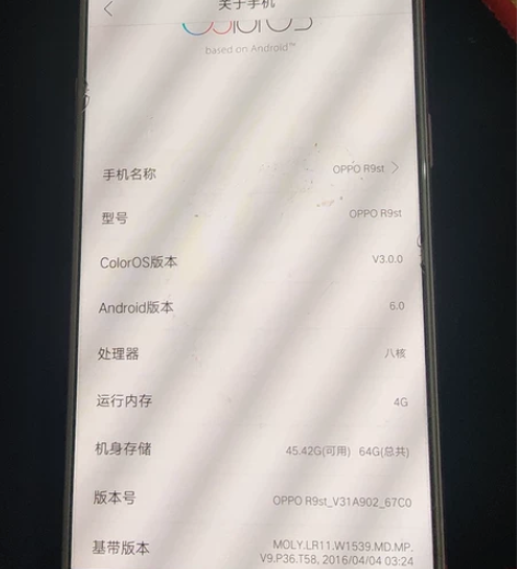 oppo r9m 成色还行 64g 带面具...