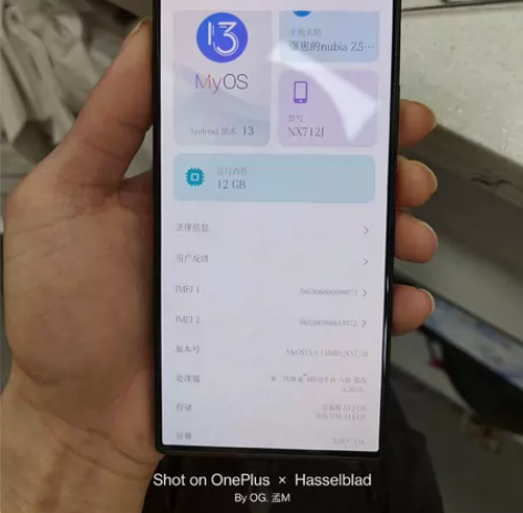 自用机,努比亚z50ultra12+512...