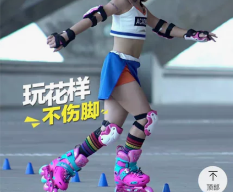 （出）乐秀RX1S溜冰鞋儿童旗舰店滑轮冰鞋...