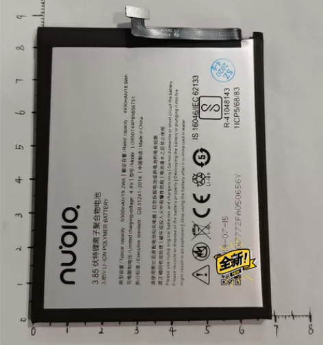 中兴 努比亚 N2 NX575J 手机内置...