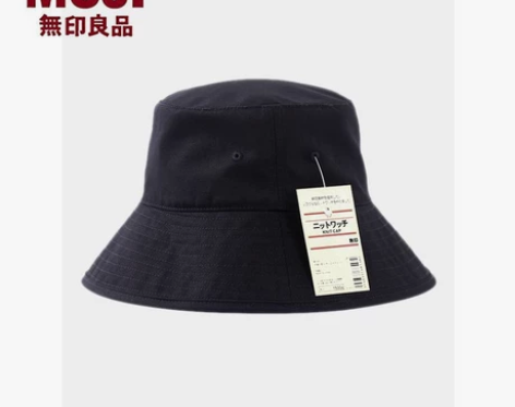 【户外必备】日本无印良品渔夫帽日系大帽檐防...