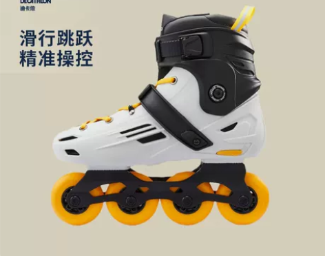 迪卡侬成人轮滑鞋自由式男生女平花刷街溜冰鞋...