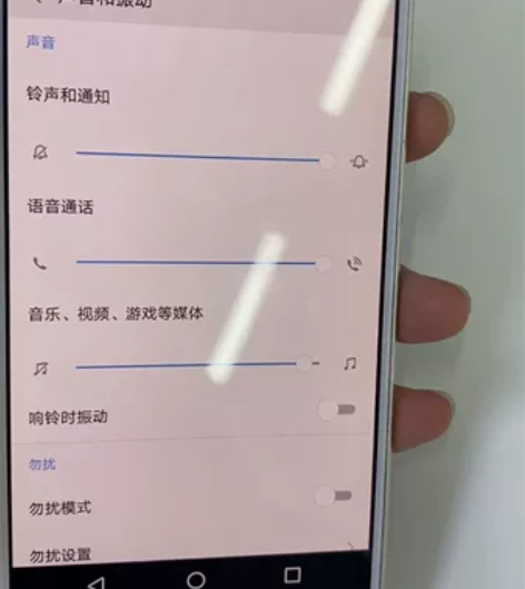 Moto Z2play 4+64 有点杂音...