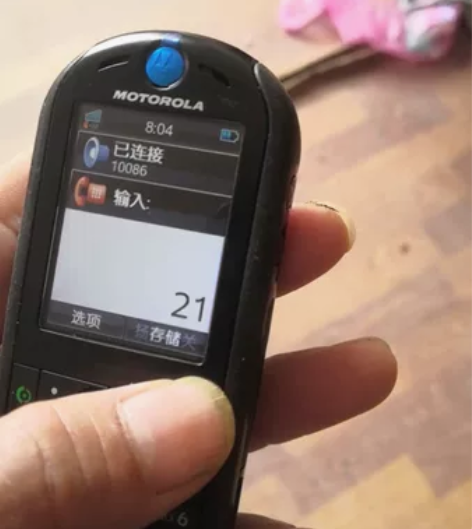 摩托罗拉e2不能用直充充电，其他都正常，还...