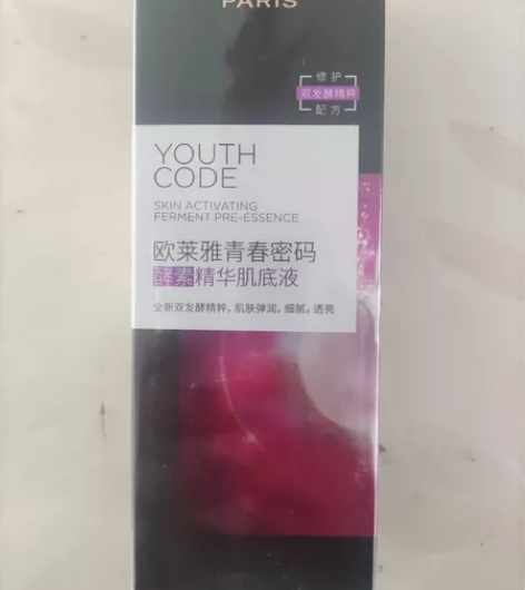 官方旗舰店买的，屯太多了，手里用一瓶还有两...