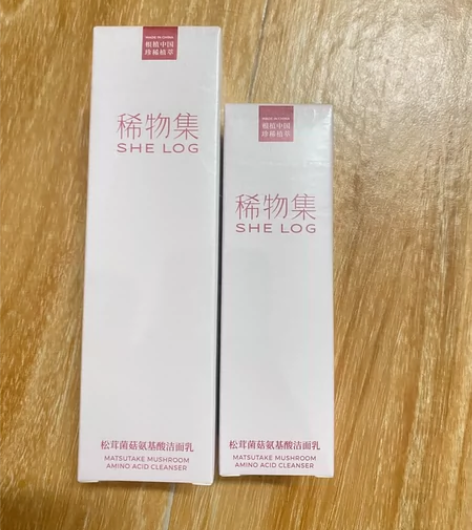 稀物集松茸菌菇氨基酸洁面乳温和不刺激清洁洗...