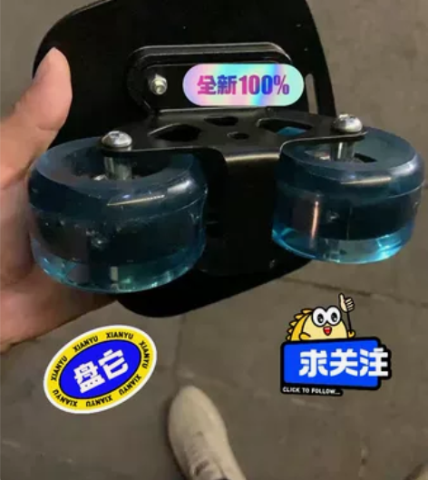 退坑价着急出！漂移板成人儿童分体滑板初学者...