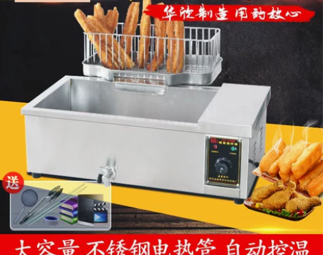 华欣12型25型商用大容量电热油炸锅炸油条...