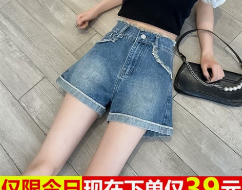 牛仔短裤女a字裤夏季薄款高腰小个子辣妹热裤